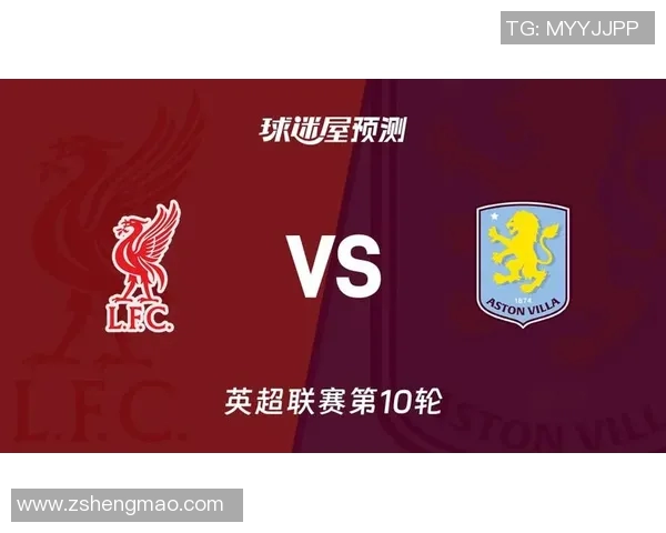 巴塞罗那与利物浦对决前瞻分析及比赛结果预测